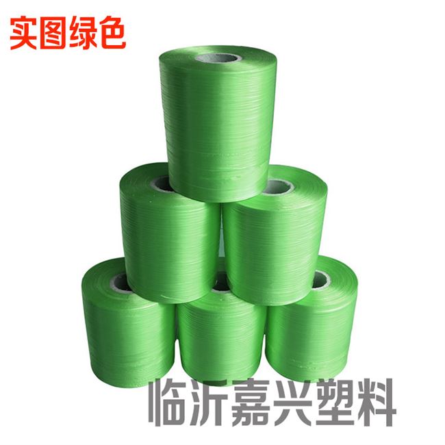 好货机用结束带pe自动打包带塑料绳捆紮绳机用纸箱打包绳撕裂膜撕