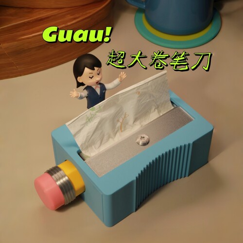 巨型卷笔刀纸巾盒创意3d打