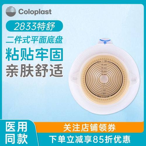 加1元购整盒赠附件体验装