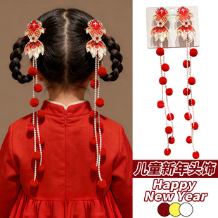 儿童新中式红色新年头饰流苏珍珠锦鲤发夹女童过年发卡红色假发辫