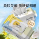 婴儿带盖湿巾婴幼儿新生手口屁专用宝宝儿童湿纸巾便携家庭装特价