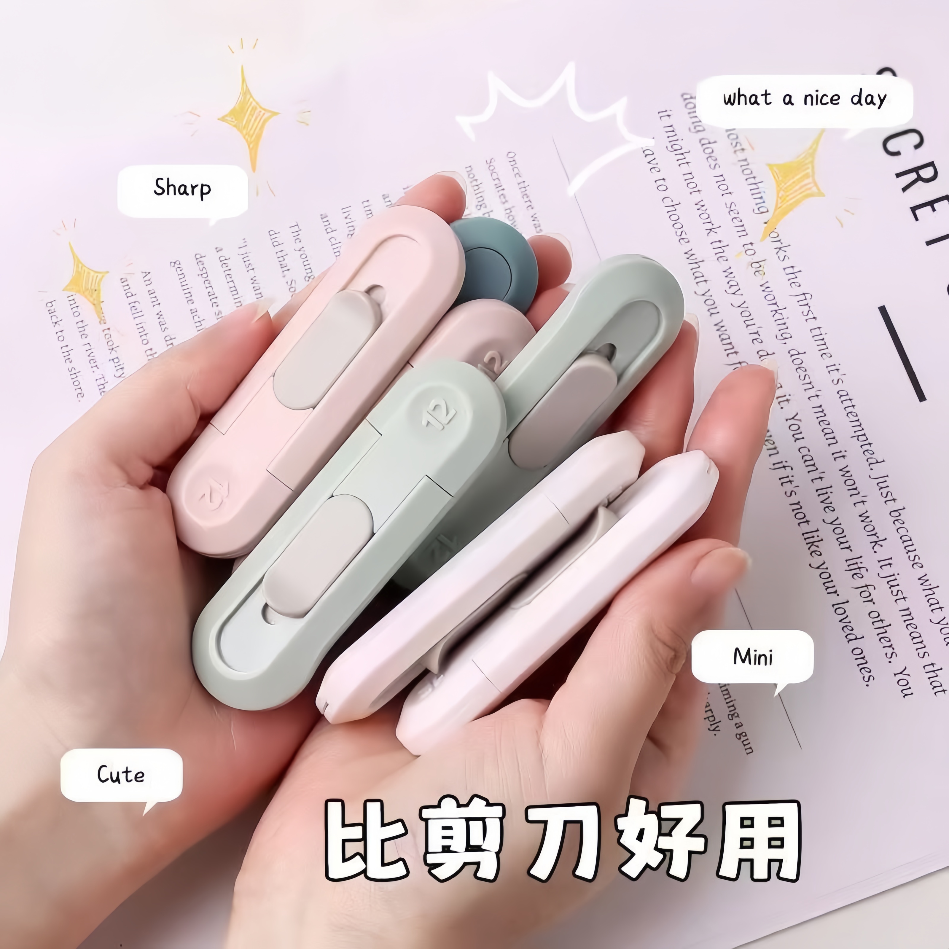 户外露营削皮刀刮皮器开箱神器