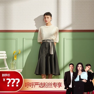 軒日裙子QZ02BE26278 Highday 呼呼嚴(yán)選專享