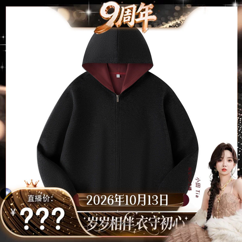 【9周年直播盛典】秋季情侣运动休闲连帽双色重磅拉链帽衫外套871