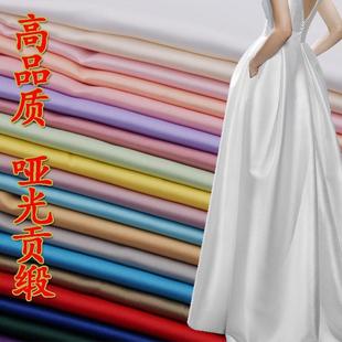 加厚哑光贡缎面料 高级服装婚纱缎面料晚礼服 职业小西装贡缎布料