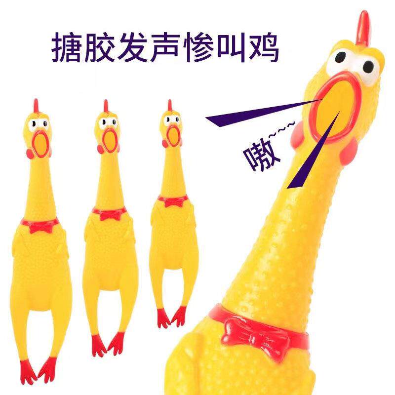 鸡发声怪叫鸡绝望会叫的战斗鸡狗狗玩具耐咬幼犬惨叫鸡尖叫鸡玩具