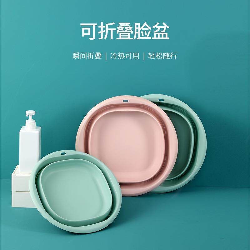 FaSoLa可折叠脸盆家用塑料洗脸洗衣盆子便携式旅行洗澡洗脚折叠盆