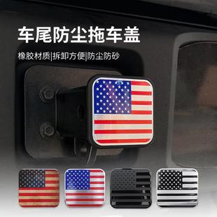 汽车拖车钩方口盖2寸方管堵头越野拖车方口盖橡胶拖车盖车装饰跨