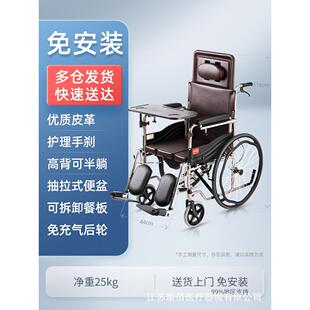 鱼跃轮椅车折叠轻便老年人专用多功能带坐便器代步手推车H059B