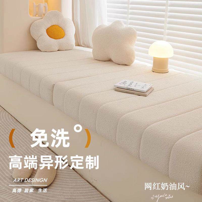 泰迪绒飘窗垫免洗可擦可拆洗下垂款轻奢级感卧室阳台坐垫窗台垫