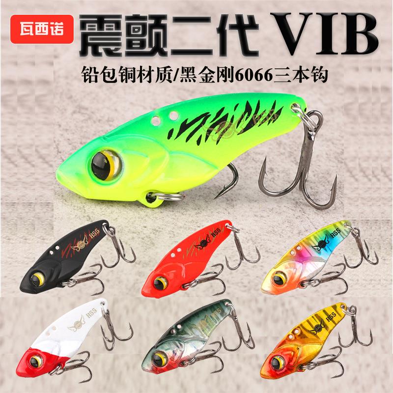 响尾蛇全泳层铅包铜vib金属路亚饵振颤远投路亚假饵渔具vib