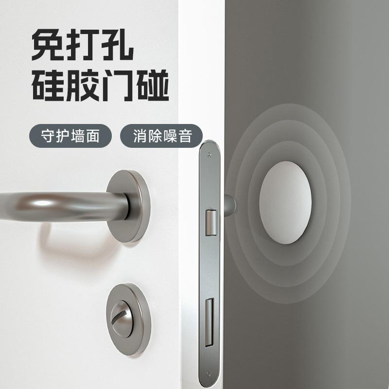 现代简约光面硅胶防撞垫 家用门后门把手加厚静音缓冲墙垫子定制