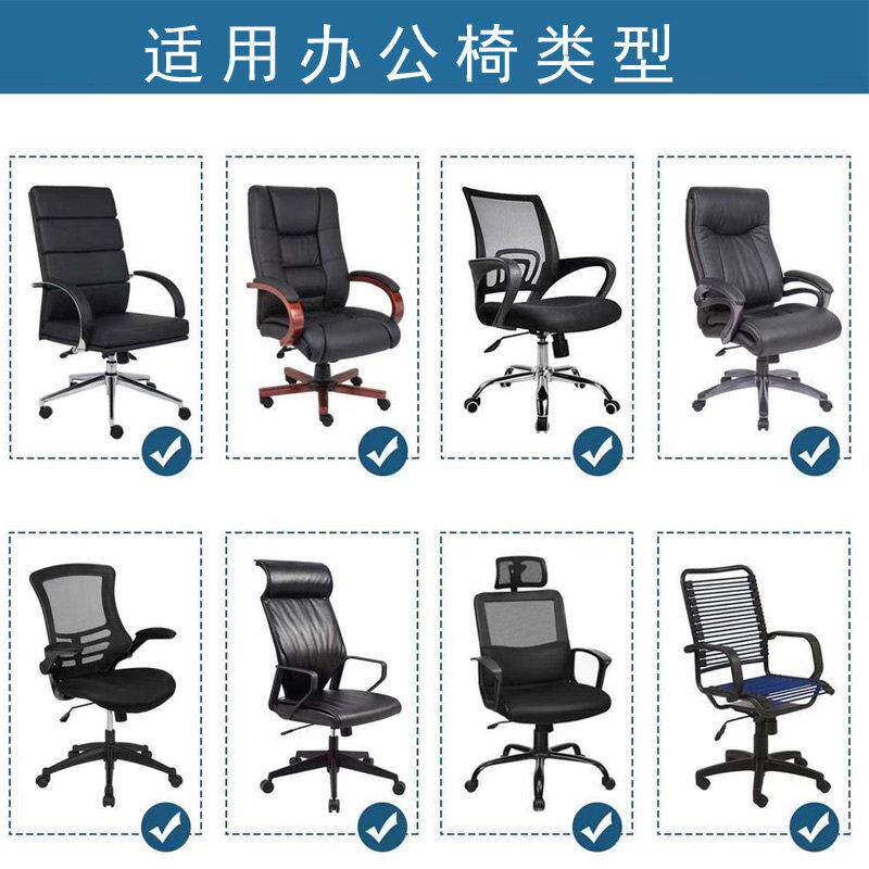 KE3C防水连体老板椅套罩扶手防猫抓耐脏弹力公电脑一体座椅转椅