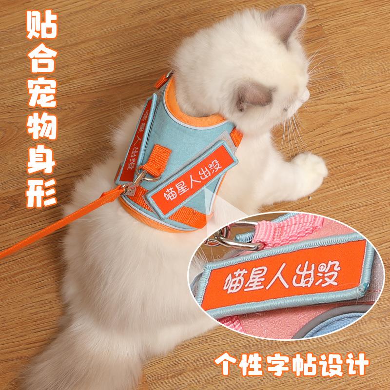 猫咪牵引绳防挣脱外出遛猫绳子溜猫链子猫猫宠物胸背带可调节