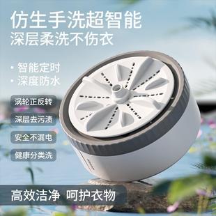 全自动洗衣机三档遥控家用内衣裤 迷你涡轮洗衣机便携式 袜子清洗机