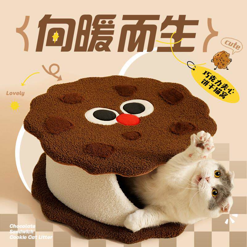 新品夹心饼干猫窝秋冬防寒猫咪睡觉封闭猫房子猫床宠物窝狗窝用品