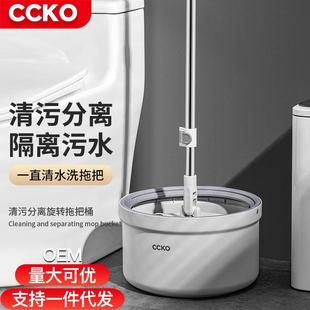 免手洗懒人干湿两用拖布地板 旋转拖把家用自动一拖净神器2021新款
