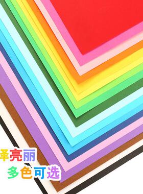 8ka4画纸幼儿园 彩色卡纸手工折纸硬卡纸厚100张4开10色混装