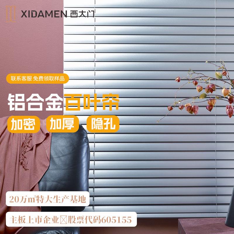 西大门免打孔铝合金百叶帘窗帘卫生间浴室百叶窗升降卷帘0.21mm厚