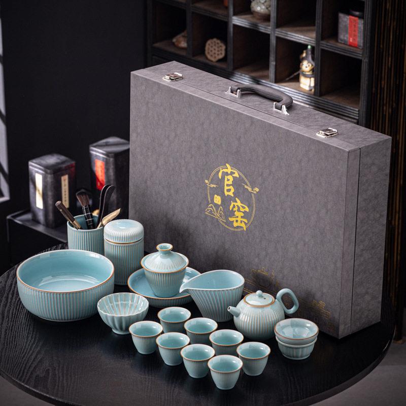 厂家直销新品陶瓷晴川功夫茶具套装大套组家用送人商务档礼品