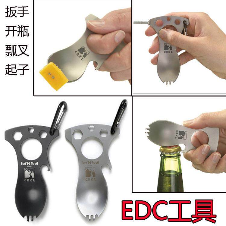 户外随身工具 野营装备 户外多功能不锈钢勺子叉子开器扳手