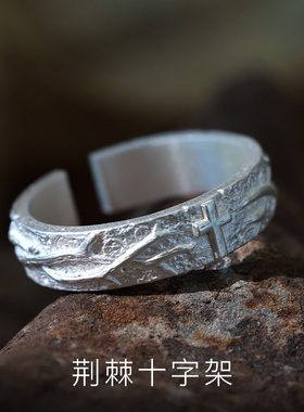原创999纯银荆棘十字架活口戒