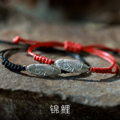 锦鲤999纯银手工编织好运手绳