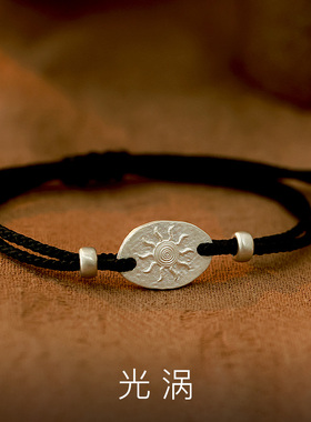 原创【光涡】999纯银男女手链 极细手绳编织绳情侣蜡线藏式巨好看