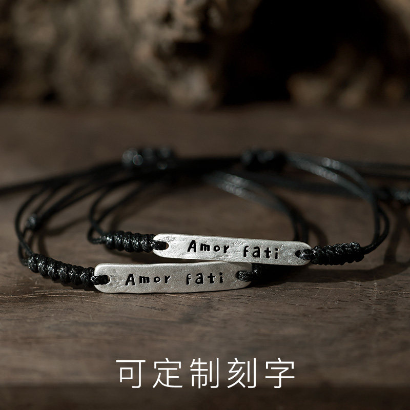 定制字母999纯银男女手链 情侣一对黑绳编织手绳刻字名字情人节