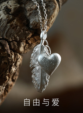原创羽毛999纯银项链自由与爱