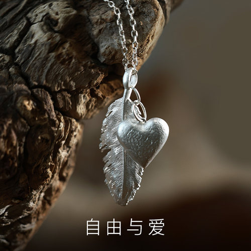 原创羽毛999纯银项链自由与爱