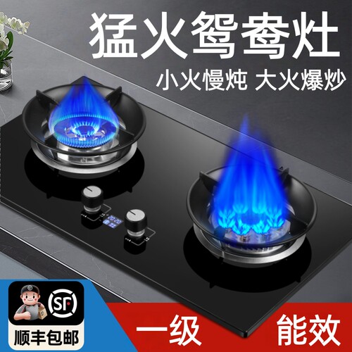 家用右猛火鸳鸯灶！最符合家庭的鸳鸯灶