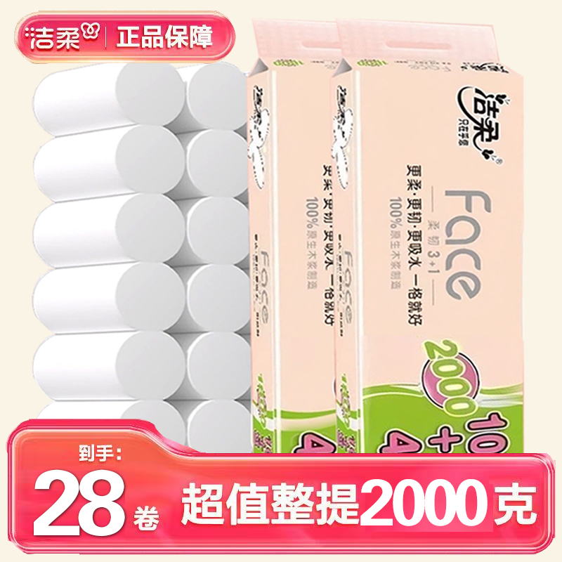 face2000ˡ14 ƷFaceֽ200019.9Ԫ