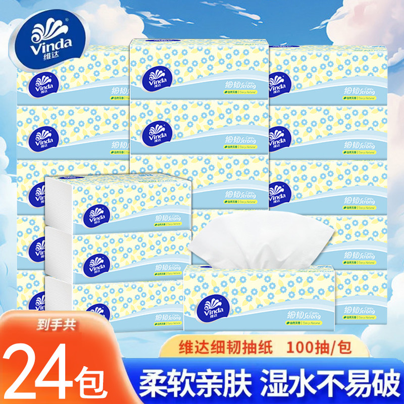 8�� ά��ϸ�ͳ�ֽ����3��100�����ֽ����ֽ�ͽ�ֽѧ������ʵ�ݲ���ֽ