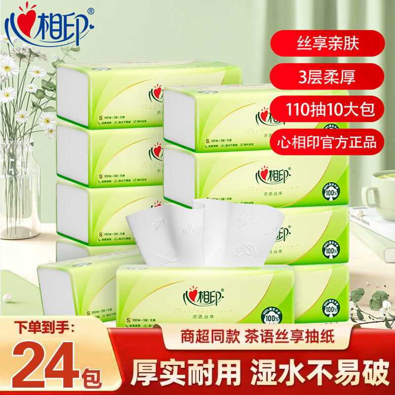 2��������110�顿 ����ӡ��ֽ����˿��ϵ��