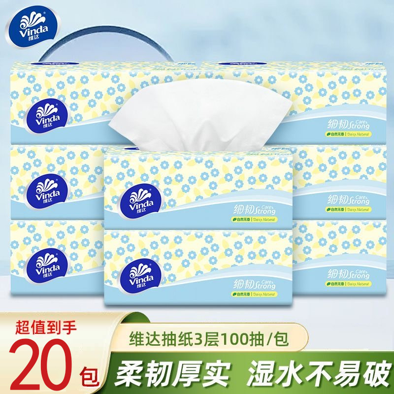 100��*3��������װ�� ά��ϸ��3��100������ֽ���ֽ�ͽ�ֽʵ������ֽӤ������ֽ����