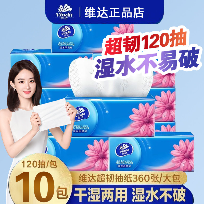 ���ʹ��120�顾2���� ά���ֽ���ͼ���120�����ֽ������ֽ������ʵ��װ�ͽ�ֽ����ֽ