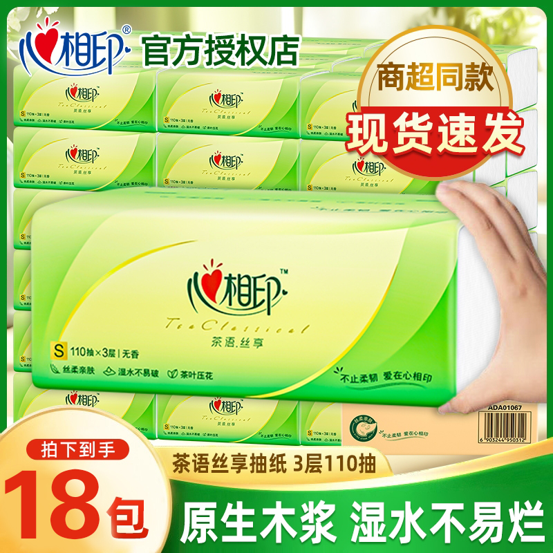 可湿水纸巾330张90大包