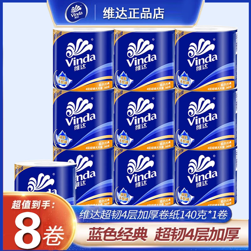 4㳬140g*1 άоֽɫͲֽ4140gֽװֽʵݲֽ3.01Ԫ