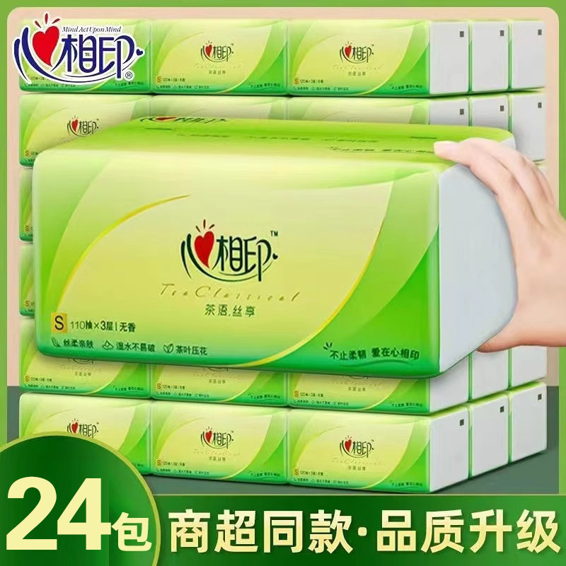 ��ɫ����110��*2�� ����ӡ��ֽ����˿��ϵ��