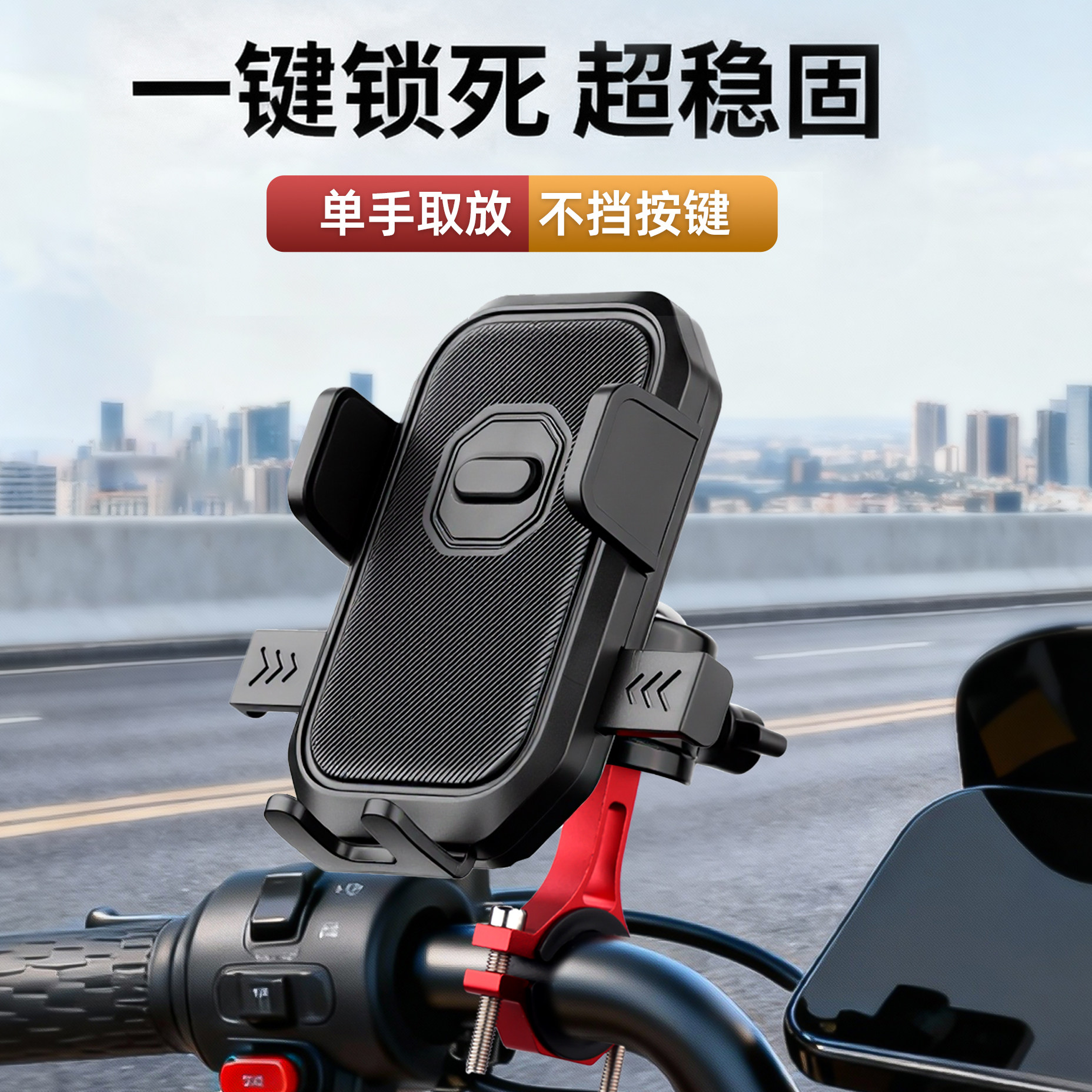 电动车手机支架电动摩托车外卖骑手自行车支架防震防抖后视镜款,电动车/配件/交通工具,电动车手机导航支架,淘宝优惠券,粉丝福利购,淘宝优惠卷