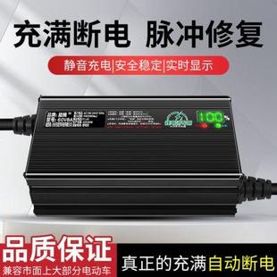 铝壳数显锂电池电瓶电动车充电器48V60V72V5A8A10A聚合物铁锂快充