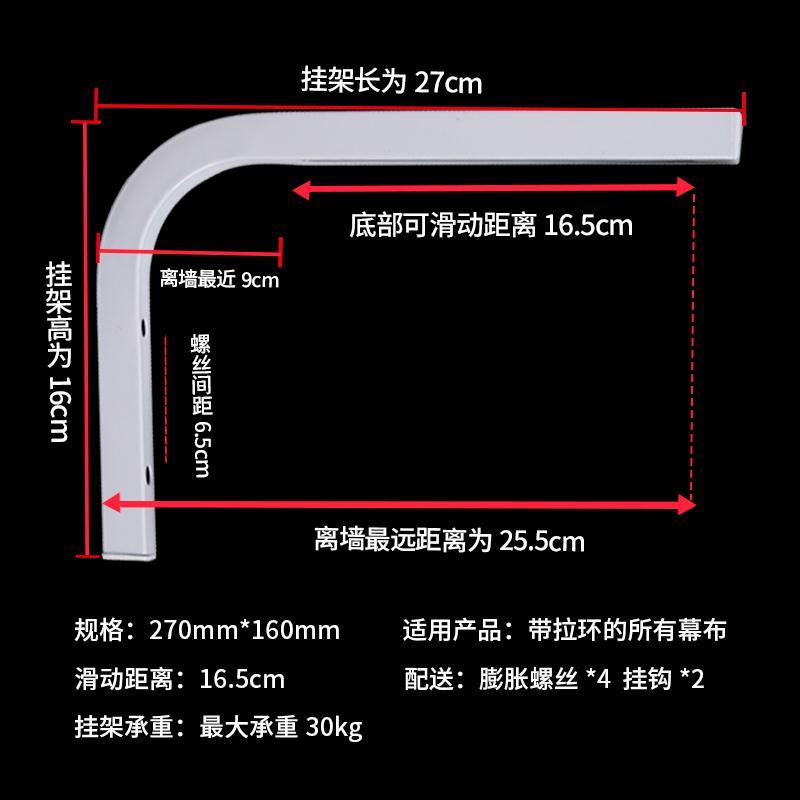 投影幕布吊架家用电动幕布挂架可伸缩90度L吊架延伸壁挂幕布支架