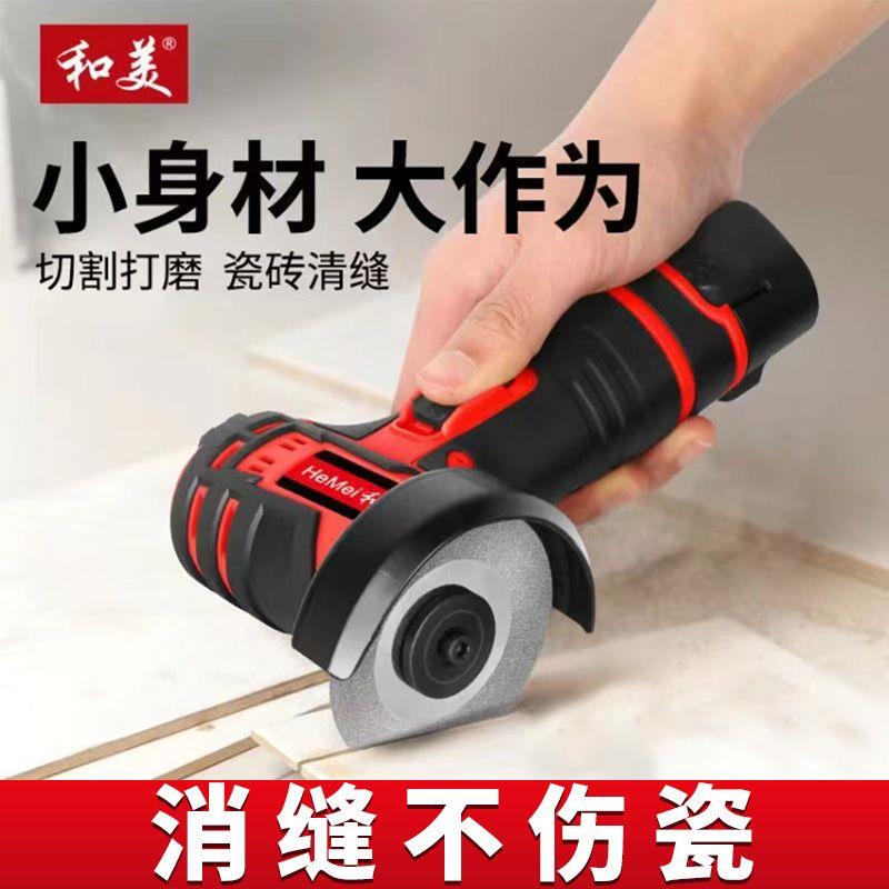 瓷砖清缝机美缝剂施工工具迷你锂电角磨机电动切割地砖开缝开槽器