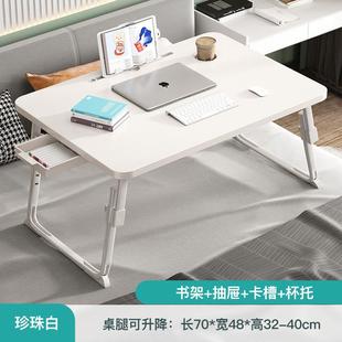 .床上小桌子可折叠电脑桌家用宿舍学生书桌升降飘窗学习桌懒人桌