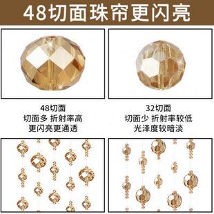 水晶珠帘隔断门帘吊饰过年客厅玄关过道卧室卫生间挂帘子轻奢新款