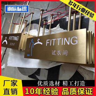 制不锈钢导视牌商场超市发光指示牌双面吊牌灯箱洗手间标牌 定
