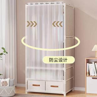 现代防尘收纳柜出租房宿舍经济型挂衣橱 简易布衣柜卧室家用简约款