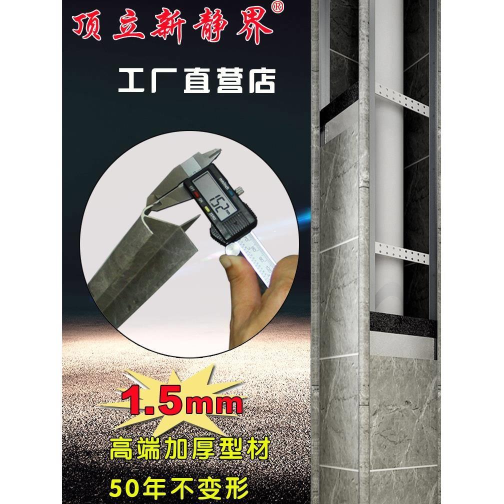 包下水管道装饰遮挡材料厨房卫生间铝合金包管瓷砖支架包立管神器