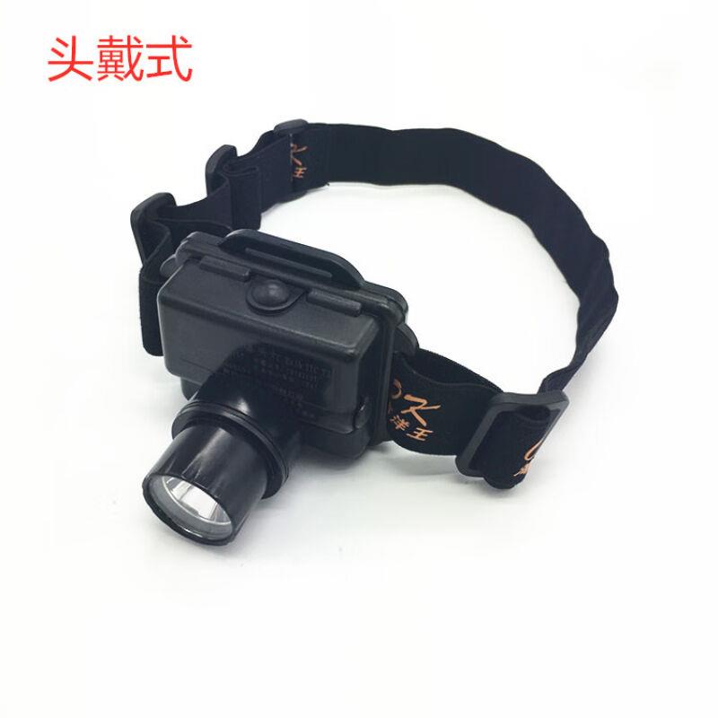 厂家海洋王IW5130A/LT固态微型防爆头灯IW5133强光头灯头灯5130头